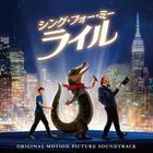 Lyle, Lyle, Crocodile Original Soundtrack (Japan Version)