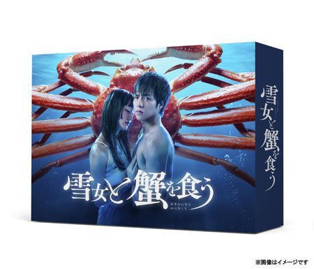 YESASIA : 與雪女同行吃蟹BLU-RAY BOX (日本版) Blu-ray - 勝村政信