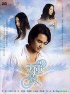 Angel Lover (XDVD) (End) (Taiwan Version)