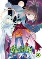 Lucifer and the Biscuit Hammer Vol.4 (Blu-ray)  (Japan Version)