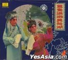 Cantonese Opera :  Yuan Yang Lei Sa Mo Chou Hu (China Version)