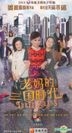 Three Queens (H-DVD) (End) (China Version)
