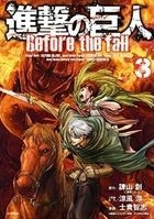 Attack on Titan: Before the fall 3