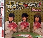 Gachinko de Ikou (SINGLE+DVD)(First Press Limited Edition)(Taiwan Version)
