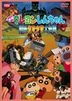 Crayon Shin Chan - Movie: Pursuit of the Balls of Darkness (DVD) (Japan Version)