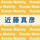 三十五周年 近藤真彦×伊集院静=二十四曲 (完全生産限定盤)(DVD付) w17b8b5 Amazon.co.jp: 三十五周年 近藤真彦×伊集院静=二十四曲 完全生産
