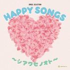 Happy Songs - Shiawase no Oto - (Japan Version)