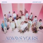 SEVENTEEN JAPAN BEST ALBUM「ALWAYS YOURS」 (2CD +PHOTOBOOK E +RANDOM PHOTOCARD E)   (普通版) (日本版) 