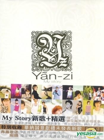 YESASIA : 孙燕姿My Story 经典全纪录(2CD + 40页写真) (台湾版) 音乐