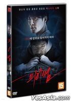 Fearsome (DVD) (Korea Version)