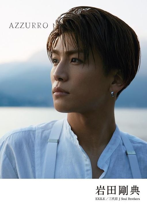 ♡美品♡岩田剛典 オーダーメイドジャンパー YESASIA: イメージ・ギャラリー - 岩田剛典 AZZURRO(アズーロ
