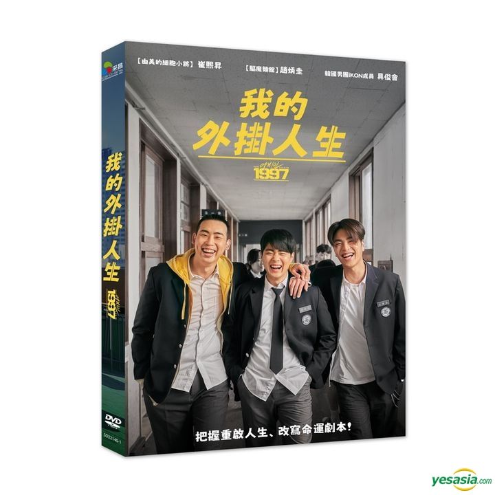 Yesasia Once Again 2024 Dvd Taiwan Version Dvd Jo Byeong Kyu