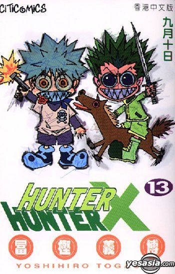 YESASIA: Hunter X Hunter (Vol.13) - Togashi Yoshihiro, Culturecom 