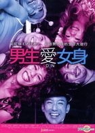 Eden (2012) (DVD) (Taiwan Version)