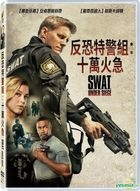 S.W.A.T.: Under Siege (2017) (DVD) (Taiwan Version)