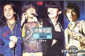 台湾アイドルf4.流星花園DVD曲蔵紀念版、新品未使用品 台湾アイドルf4.流星花園DVD曲蔵紀念版、新品未使用品 - メルカリ