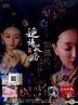 中國電視大劇 主題曲插曲 (2CD) (馬來西亞版)