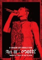 G-DRAGON 2017 WORLD TOUR ' ACT III, M.O.T.T.E ' IN JAPAN (通常盤) (日本版)