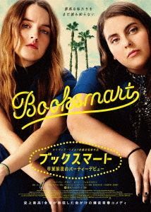 YESASIA: Booksmart (DVD) (Japan Version) DVD - - Movies & Videos - Free ...