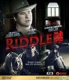 Riddle (2013) (VCD) (Hong Kong Version)
