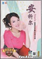 Zui Ai De Zhi Zun Jing Dian Ming Qu (CD + Karaoke DVD) (Malaysia Version)