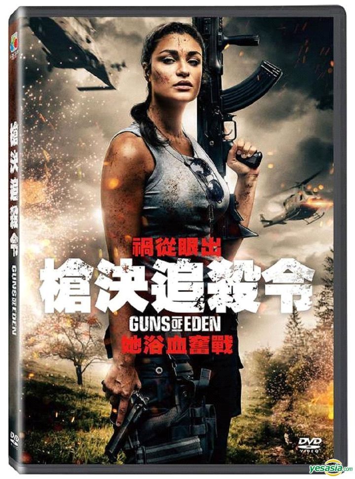 YESASIA: Guns of Eden (2022) (DVD) (Taiwan Version) DVD - Peter Johnson ...