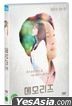Memories (DVD) (Korea Version)