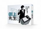 御上先生　Ｂｌｕ−ｒａｙ　ＢＯＸ