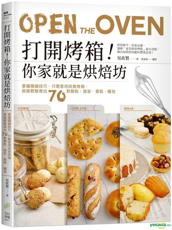 Yesasia Da Kai Kao Xiang Ni Jia Jiu Shi Hong Bei Fang Zhang Wo Guan Jian Ji Qiao Zhi Xu Yesasia Da Kai Kao Xiang Ni Jia Jiu Shi Hong Bei Fang Zhang Wo Guan Jian Ji Qiao Zhi Xu