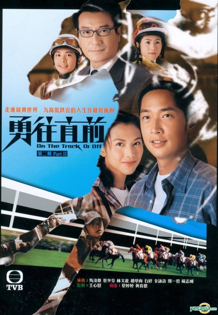 Kong take drama hong two [Genre] Classic