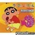 Crayon Shin Chan - Yuruyuru de DE-O ! (Japan Version)