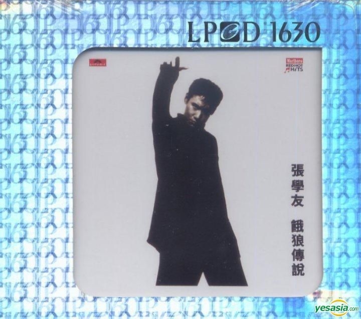 CD 張學友 餓狼傳説 JACKY CHEUNG BORN TO BE WILD ジャッキー