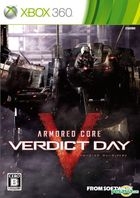 ARMORED CORE VERDICT DAY (Normal Edition) (Japan Version)