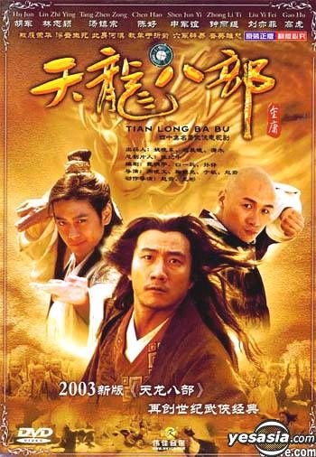 YESASIA : 天龙八部(40集) (完) (中国版) DVD - 林志颖, 杨蕊, 江苏