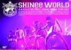 SHINee THE FIRST JAPAN ARENA TOUR “SHINee WORLD 2012” (普通版)(日本版) 