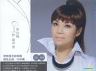 Kuai Gei Wo Ai (CD + DVD)