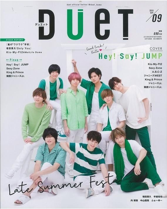 YESASIA: duet 2018 September - Hey! Say! JUMP - Japanese Magazines - Free  Shipping
