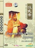 Emperor Wu In Han Dynasty (DVD) (China Version)