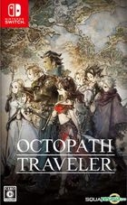 OCTOPATH TRAVELER (Japan Version)