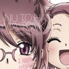 Inu to Hasami wa Tsukaiyou Character Song 5 -Honda Sakura/ Honda Yayoi- (Japan Version)