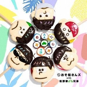 Yesasia 大人 6 X 子供x6 日本版 Cd ｔｈｅ おそ松さんズ ｗｉｔｈ 松野家６兄弟 アニメ 日本の音楽cd 無料配送