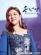 Song Ga In - 1st Recital Live Concert (2DVD) (Korea Version)