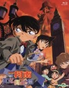 Detective Conan Theatrical Edition -The Phantom of Baker Street (Blu-ray) (Taiwan Version)