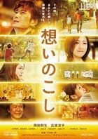 Omoi Nokoshi (DVD) (Japan Version)