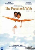 The Preacher's Wife (DVD) (Korean Version)