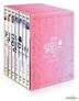 Kill Me, Heal Me (DVD) (14-Disc) (Normal Edition) (MBC TV Drama) (Korea Version)