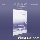 UmYull Mini Album Vol. 2 (Novel Ver.)