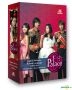 Palace aka: Princess Hours (MBC TV Series) (US Version)