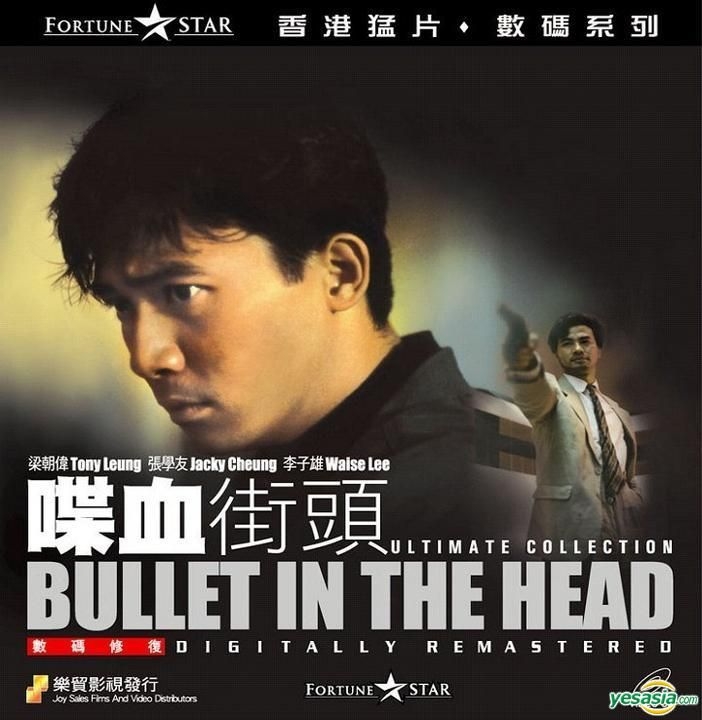 Yesasia Bullet In The Head 1990 Vcd Digitally Remastered Hong Kong Version Vcd Jacky Cheung Tony Leung Chiu Wai Joy Sales Hk Hong Kong Movies Videos Free Shipping
