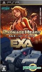 YESASIA: Others - PlayStation Portable (PSP) Games -- Page